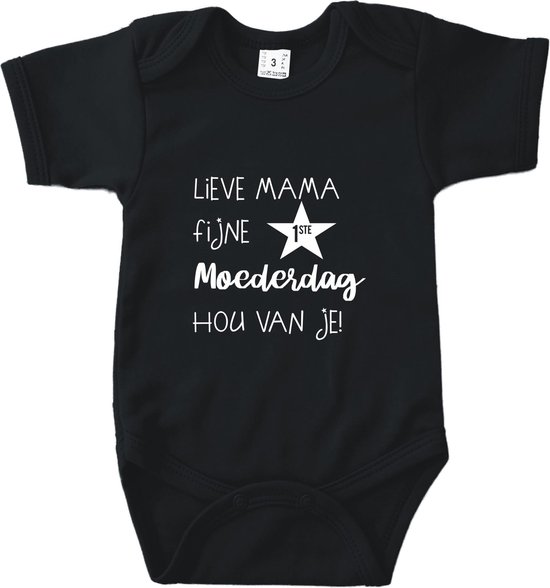Rompertjes baby met tekst - Lieve mama, fijne 1ste moederdag - Zwart - Maat 62/68 - Voor Mama - Moederdag - Valentijn - Babygeschenk - Baby kado - Romper - Babyshower